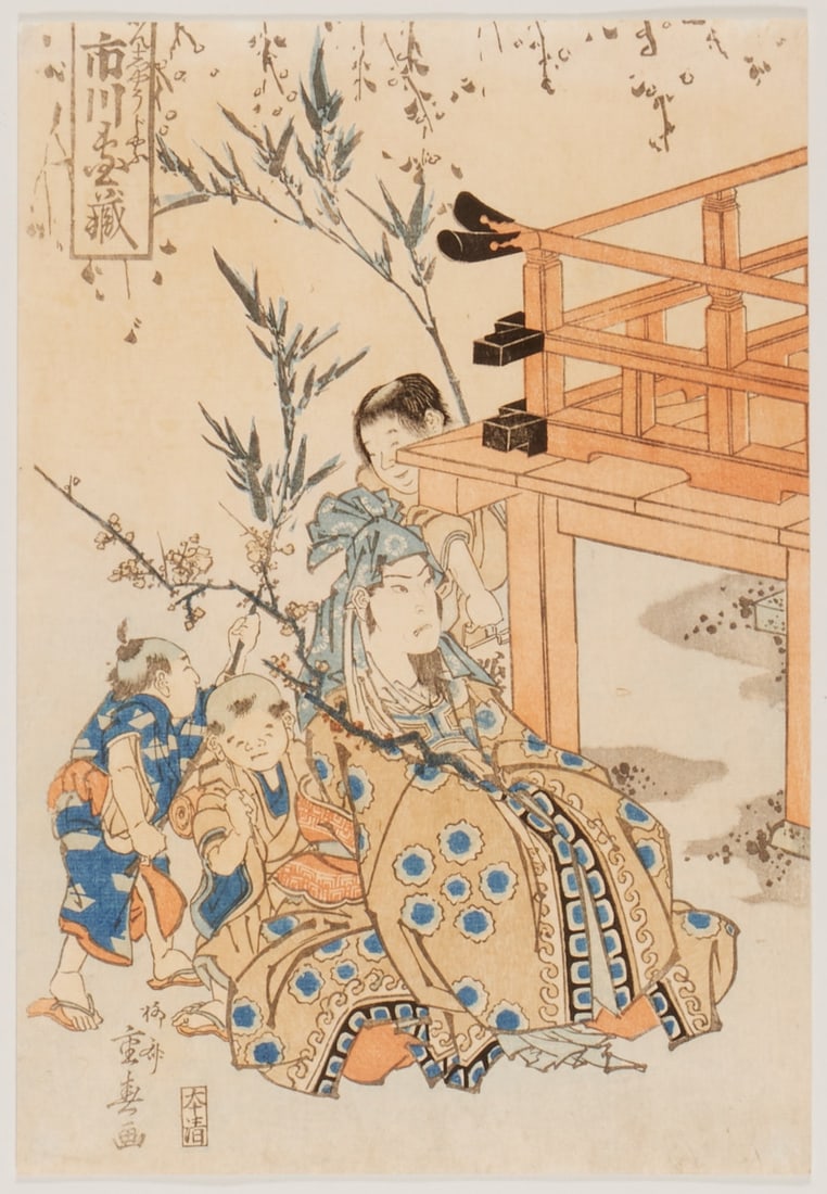 A very rare Ukiyo-e. Woodblock print by Ryusai Shigeharu (1 of 1)