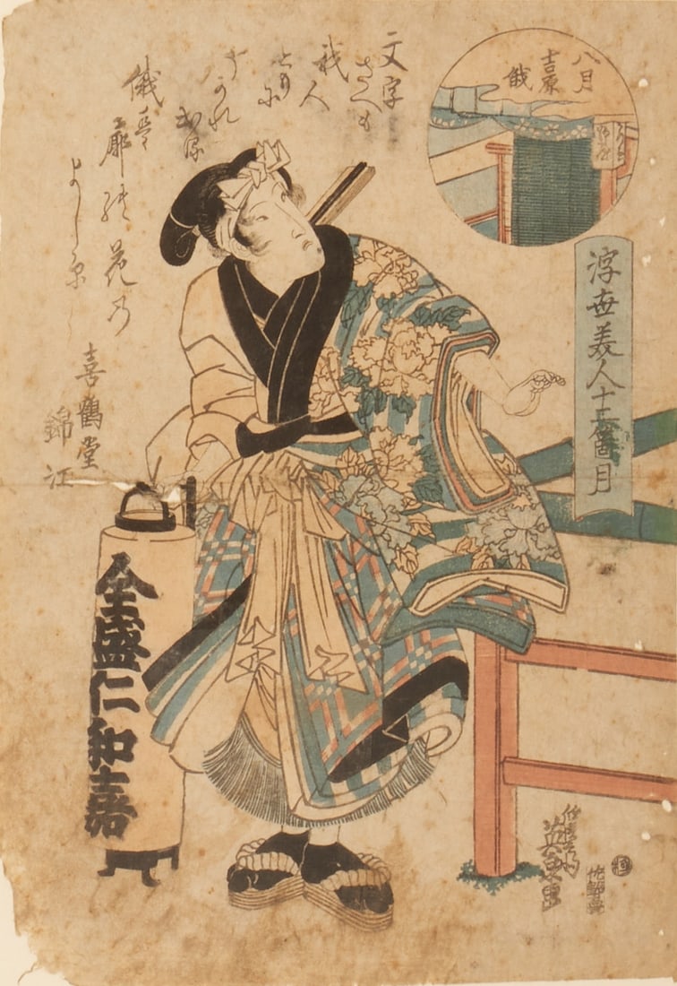 A rare Ukiyo-e Woodblock Print by Keisai Eisen (1 of 2)