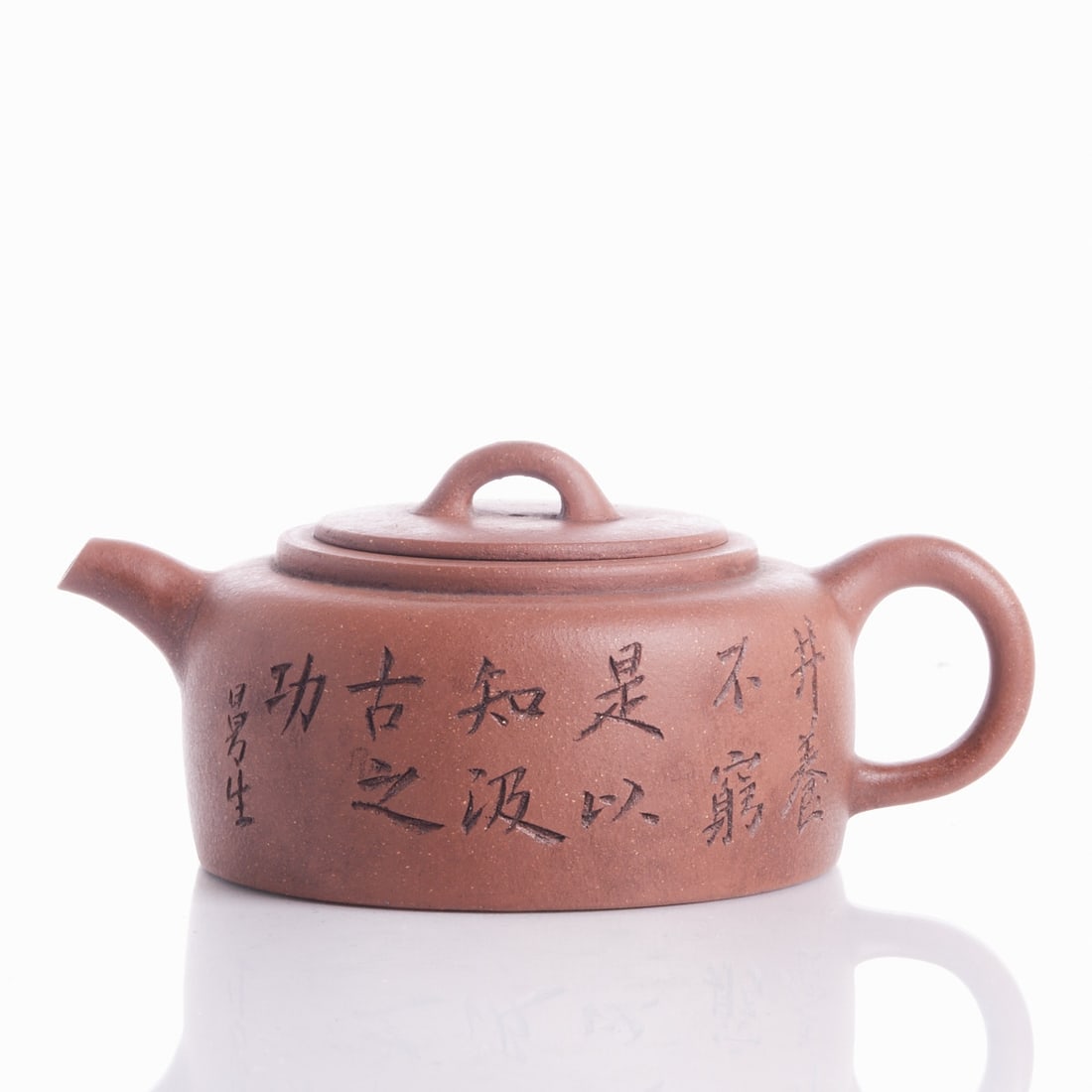 Zisha Teapot by Chen Hongshou (Mansheng Hu) (1 of 3)