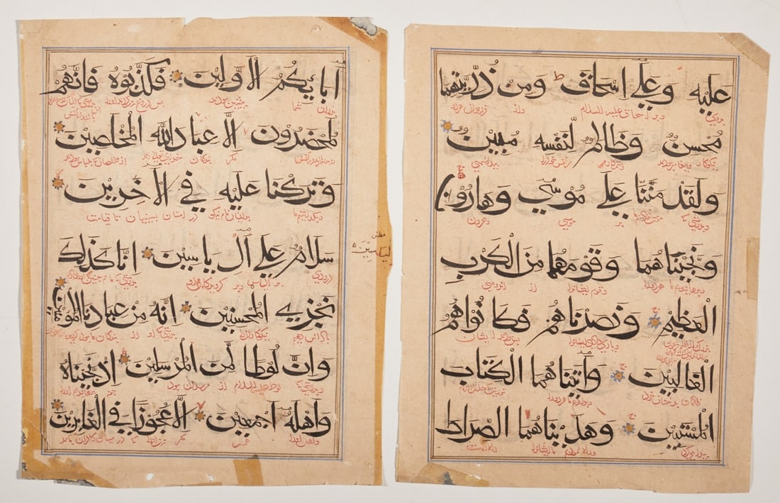Two leaves from an Islamic Qur'an manuscript: Two leaves from an Islamic Qur'an manuscript India / Persia, probably 17th-18th century or earlier. Paper, Arabic calligraphy, presumably from the Quran or another religious text. Dimensions: approx.