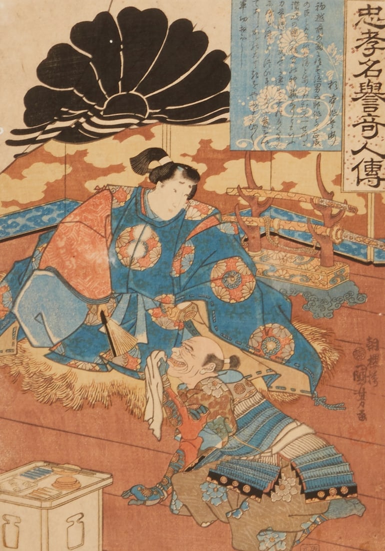 Utagawa Kuniyoshi: Plate 14 from the Series ''Chuko meiyo kijin den'': Utagawa Kuniyoshi: Plate 14 from the series ''Chuko meiyo kijin den''. Japan, Edo period, circa 1845. Color woodblock print (Nishiki-e) on Washi, sheet size 33.5 × 23.3 cm, passepartout 48.5 × 33.8