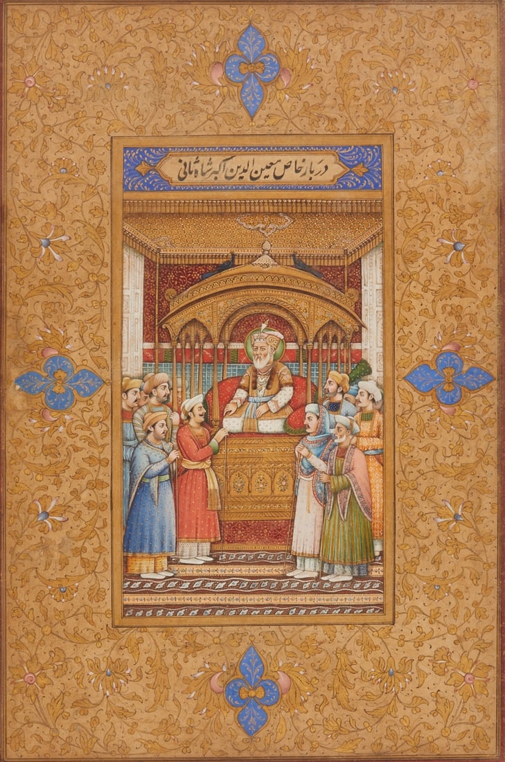 The Mughal Emperor Shah Alam II (reigned 1759-1806) in a court assembly (1 of 2)