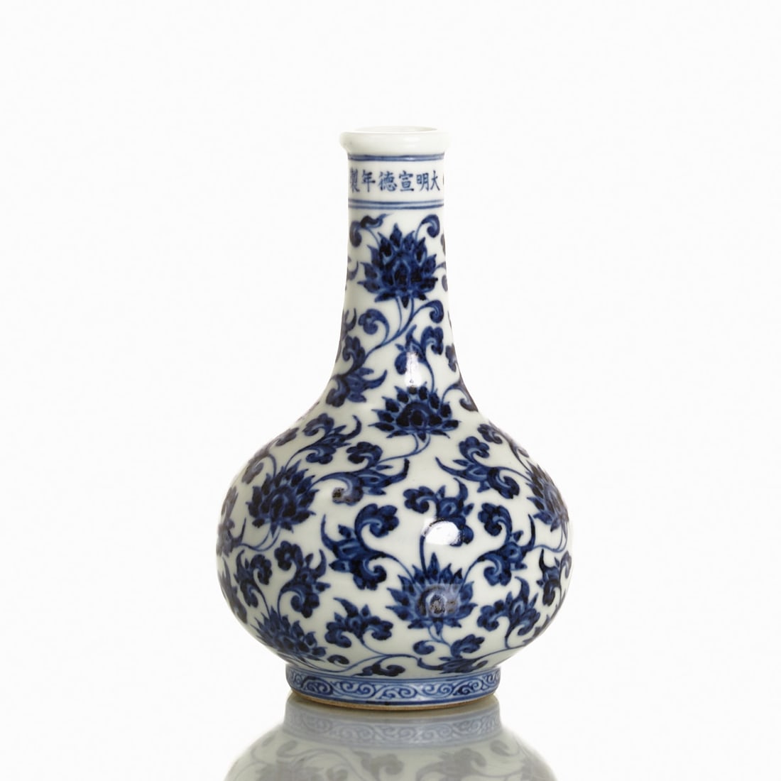 Blue and White Tianqiuping Vase with Scrolling Lotus Decor (chanzhi lian) and Xuande Mark: Blue and White Tianqiuping Vase with Scrolling Lotus Decor (chanzhi lian) and Xuande Mark China, probably Qing Dynasty, 19th/20th century. Porcelain, painted in underglaze blue. H. 20.3 cm. Spherical 