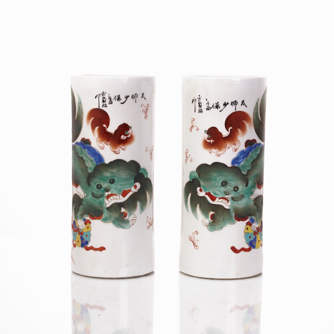 Pair of Famille Rose Hat Stands (M? o Tong): Pair of Famille Rose Hat Stands (Mào Tong) China, probably Republican period, ca. 1912-1930. Porcelain, glazed, polychrome painted. H. 28.1 cm, D. 12 cm. Depiction of a Fu dog mother with