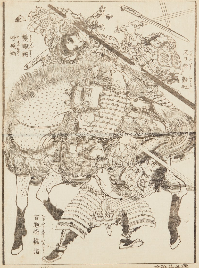 Woodblock Print by Katsushika Hokusai from Ehon Suikoden: Woodblock print by Katsushika Hokusai from Ehon Suikoden Japan, Edo period, circa 1829. Paper, woodblock print. Dimensions: 20.5 x 25.8 cm. Passe-partout dimensions: 32 × 42 cm. A sheet from the