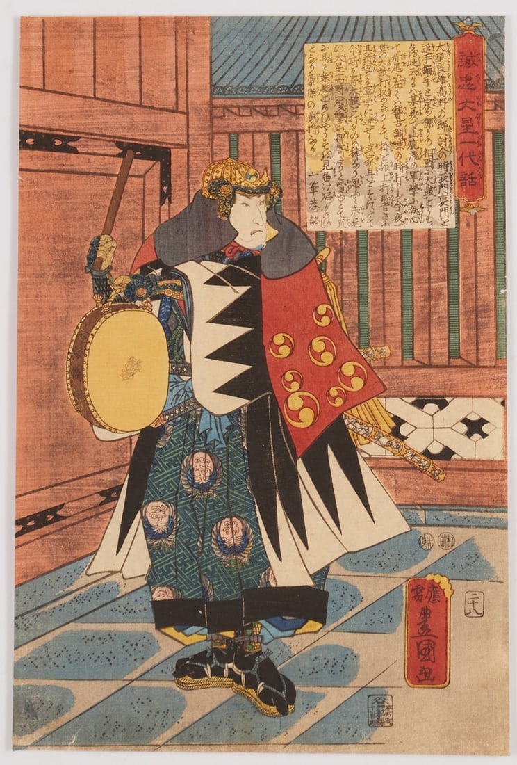 Color Woodblock Print by Utagawa Kunisada, Oban Series ''Seichu oboshi ichidai banashi'': Color Woodblock Print by Utagawa Kunisada, Oban Series ''Seichu oboshi ichidai banashi'' Japan, Edo period, 1851-1853. Color woodblock print on Washi (Japanese paper). Dimensions: 24.5 × 36 cm. 