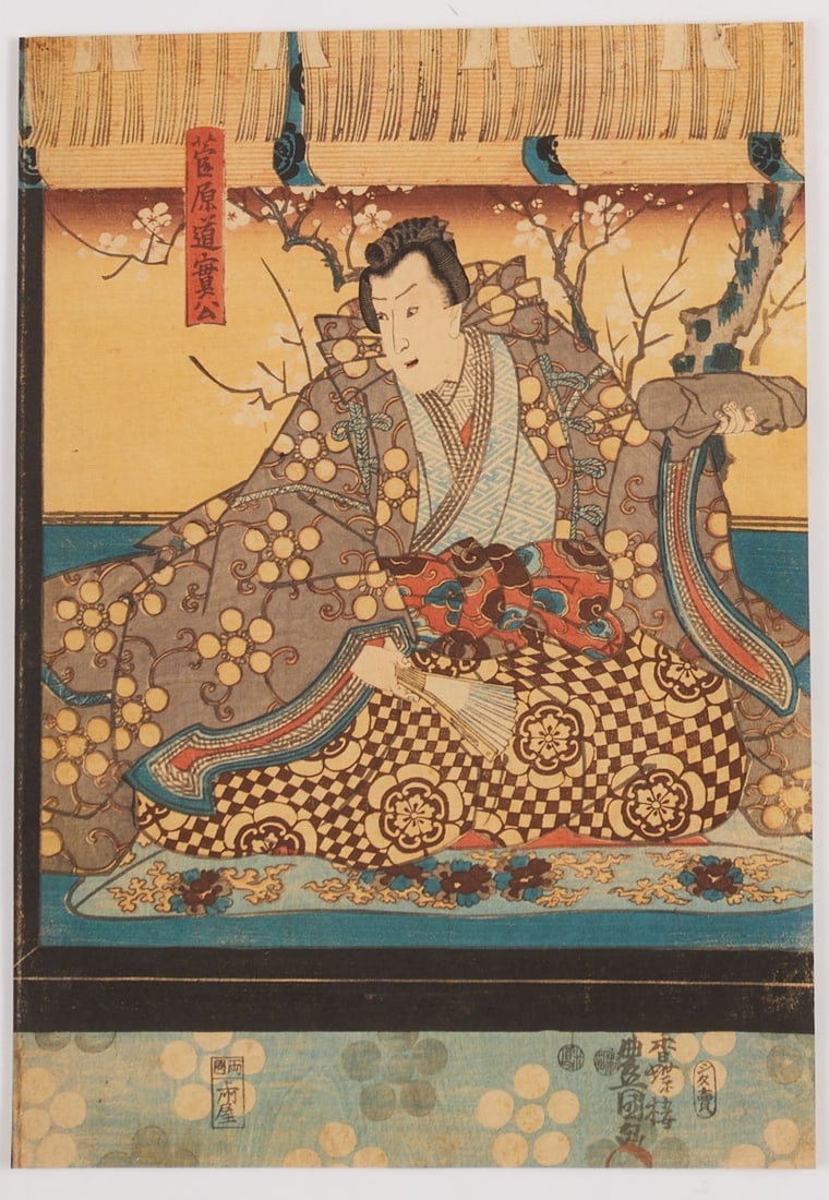 A very rare color woodcut by Utagawa Kunisada, from the series ''Sugawara no Michizane-ko'': A very rare color woodcut by Utagawa Kunisada, from the series ''Sugawara no Michizane-ko'' Japan, Edo period, 1847. Color woodcut on Washi (Japanese paper). Dimensions: 25 × 35 cm. The sheet is