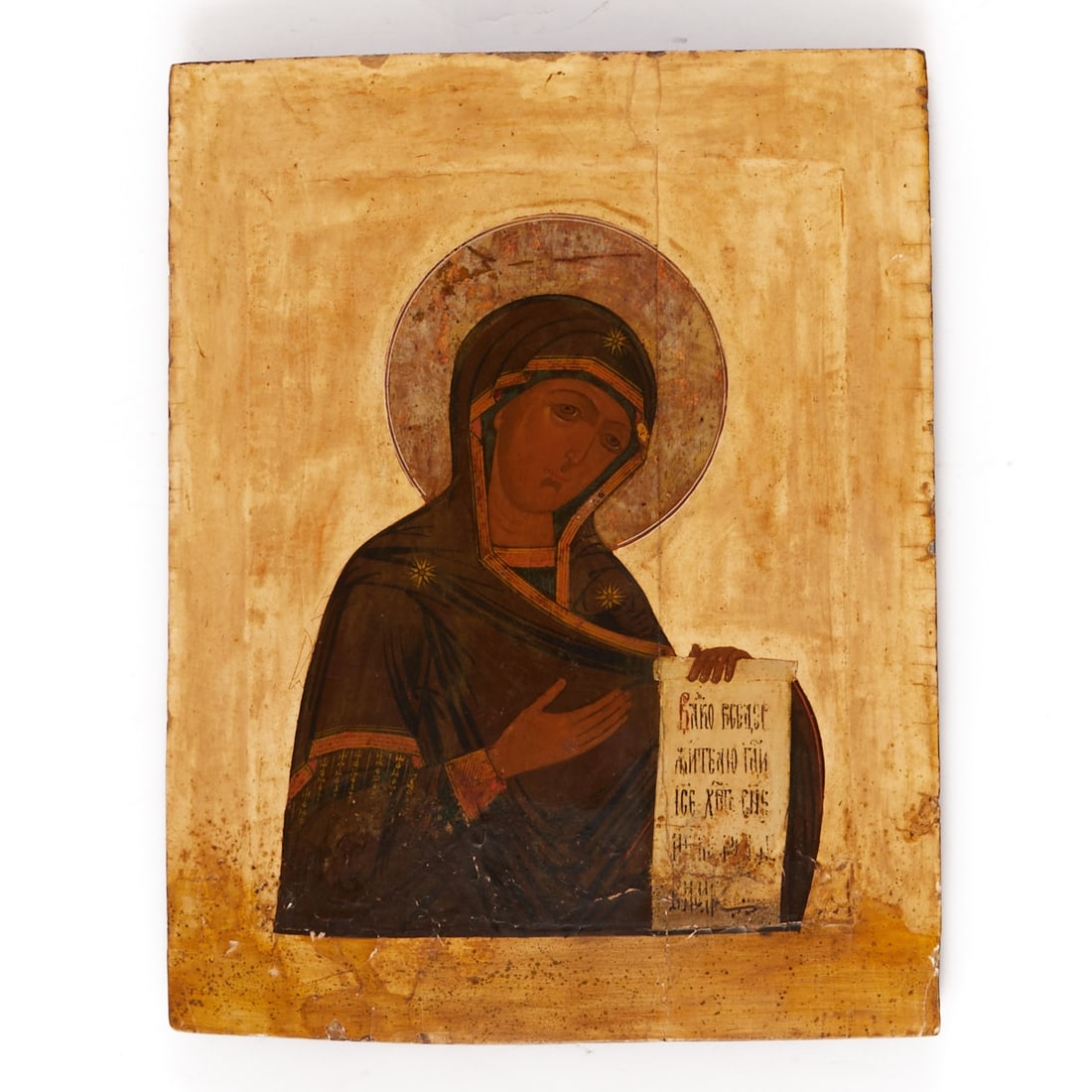 Icon: Icon Russia, circa 1700. - Mother of God from Deesis - Egg tempera and gold on chalk ground, wood. 31 x 40.5 cm. Depiction of the Mother of God with inclined head, dark garment, and golden nimbus.