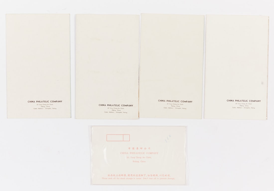 Five stamp sets - 2