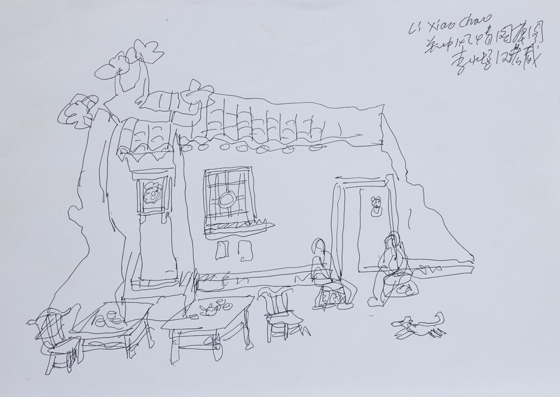 Li Xiaochao: Li Xiaochao 1968 Xianyang - Two figures sitting in front of the house entrance - Ink pen/paper. 21.2 x 29.6 cm. Signed upper right: Li Xiao Chao. Below in Chinese: Guanzhong Feng Qing Tu Chao Tu / Li