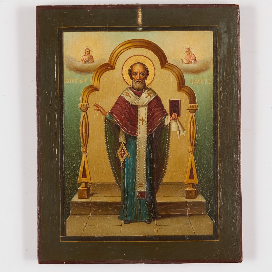 Icon: Icon Russia, probably late 19th century. - "Saint Nicholas of Myra" - Tempera/wood. 22 x 17.6 cm. The saint in episcopal vestments, with the Gospel book, against an architecturally designed