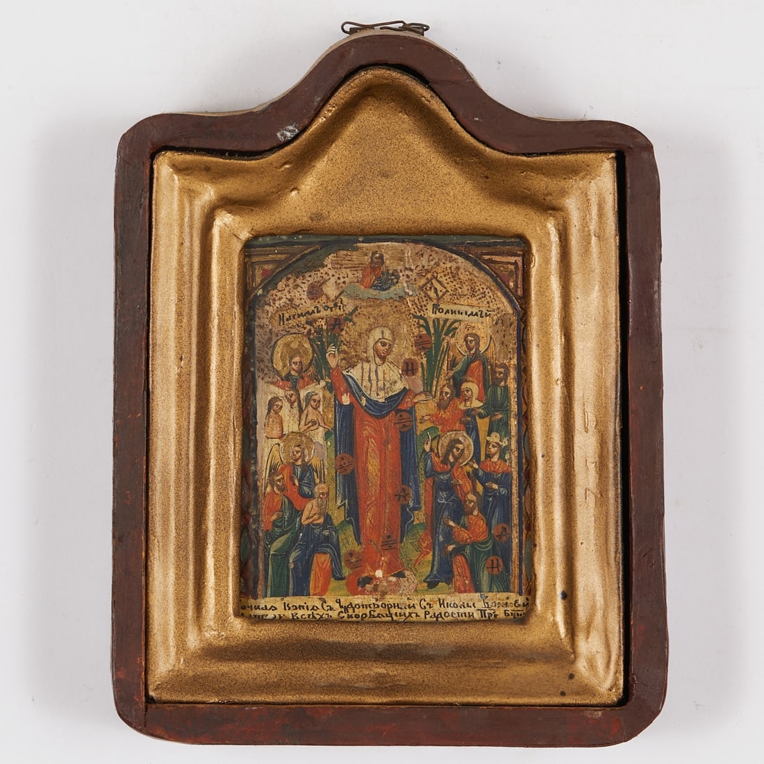 Icon: Icon Russia, probably 19th century. - Joy of All Who Sorrow - Tempera on wood, 11 x 9 cm, overall dimensions 19.5 × 15.2 × 3.6 cm. Depiction of the Mother of God amidst people afflicted