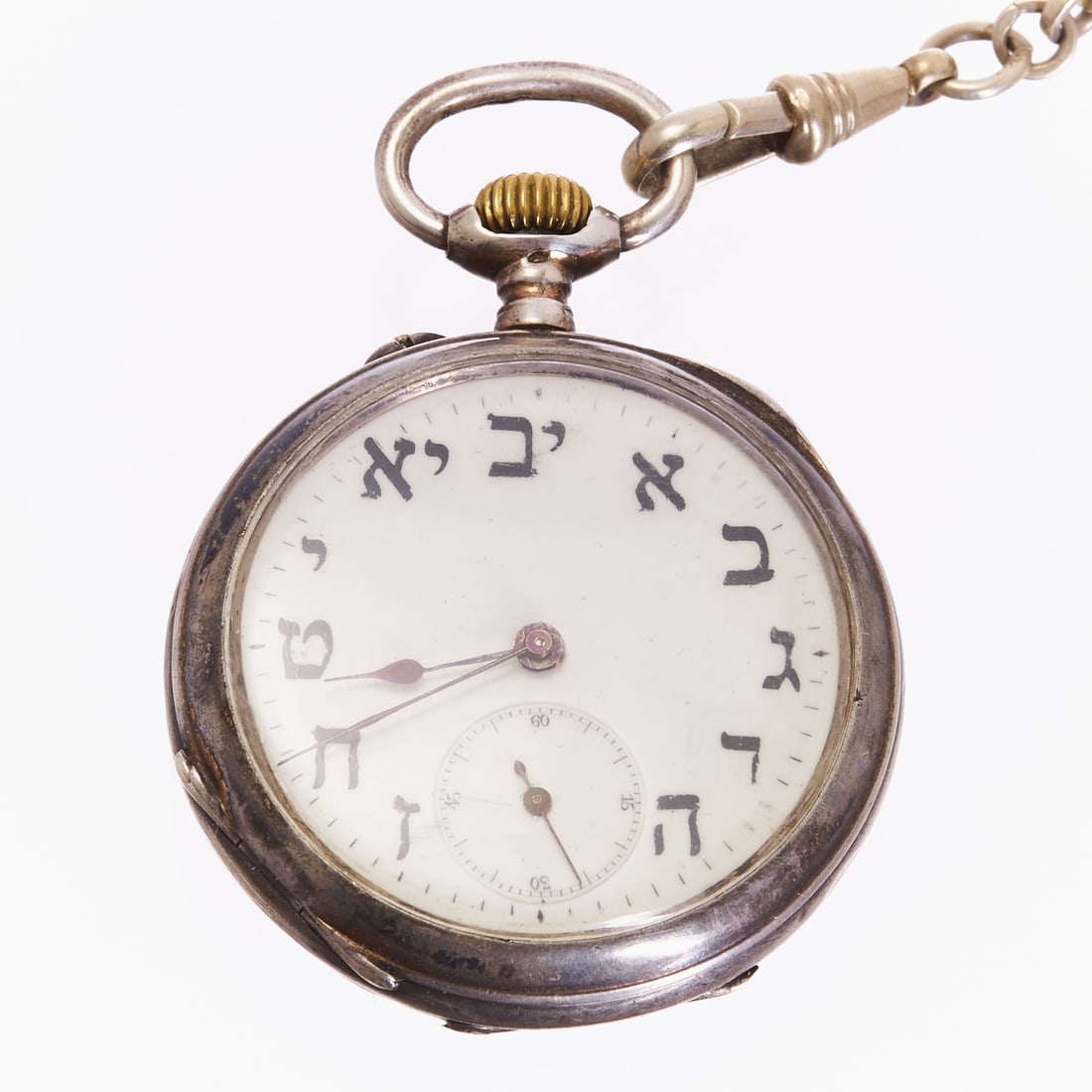 Jewish Silver Pocket Watch with Hebrew Dial and Watch Chain 19th century.: Jewish Silver Pocket Watch with Hebrew Dial and Watch Chain, 19th century. 800/- silver, hallmarked. Total weight: 90.9 g. D. approx. 5.2 cm. In case. Functional. Heavy signs of wear. White enamel