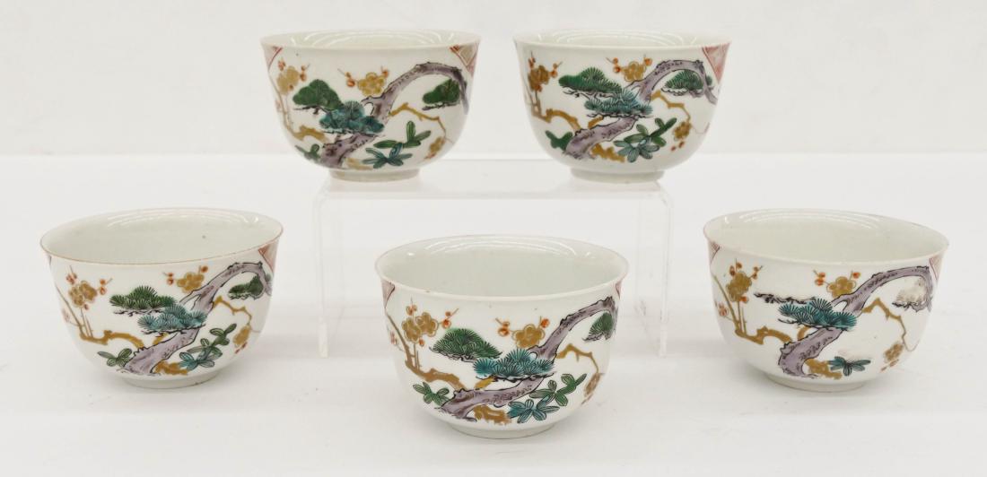 Set Early Japanese Arita Porcelain Cups 2.5''x3.75'' (1 of 3)