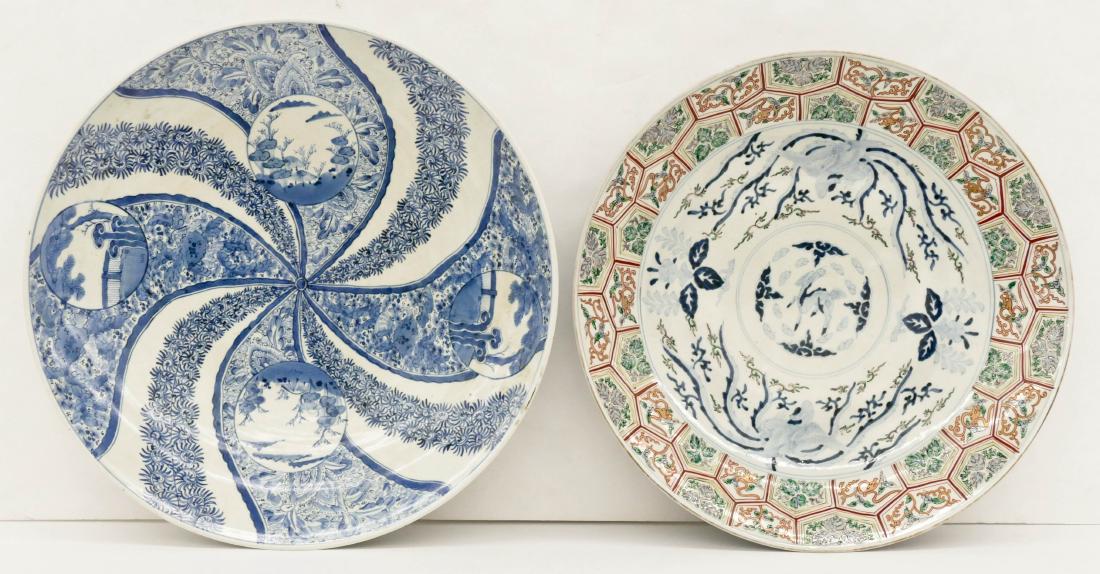 2pc Japanese Imari Large Porcelain Chargers. Includes a (1 of 3)