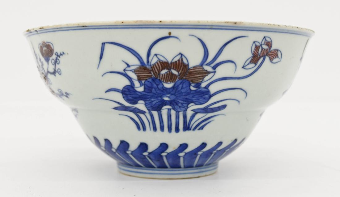 Chinese Copper Red Lotus Porcelain Bowl 3.5''x7.5''. (1 of 8)