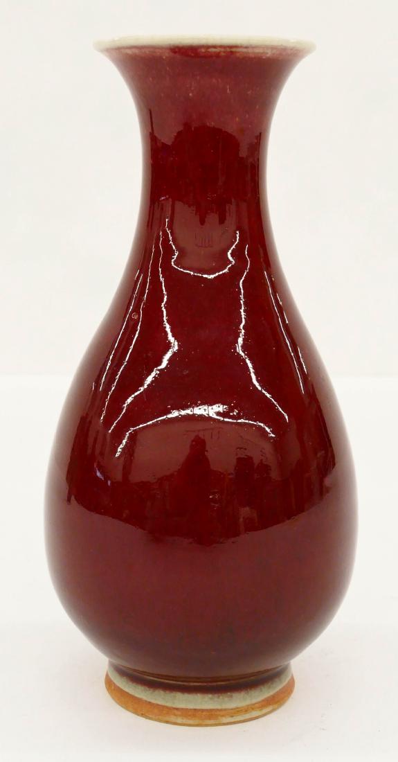 Chinese Sang de Boeuf Porcelain Vase 8.5''x4''. Langyao: Chinese Sang de Boeuf Porcelain Vase 8.5''x4''. Langyao pear shaped vase. Excellent condition. 19th or 20th century, Qing dynasty.