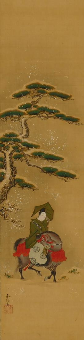 Attributed to Kano Tsunenobu (1636-1713 Japanese) Man (1 of 4)