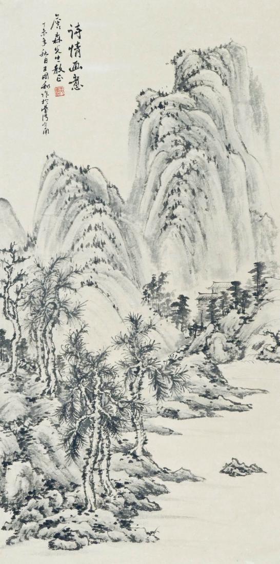 Chinese Mountainous Landscape Oil Painting 36''x18'' (1 of 3)