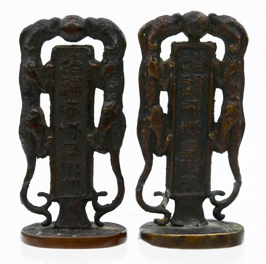 Pair Chinese Dragon Bronze Seals 3.75''x1.75'' Each. (1 of 5)