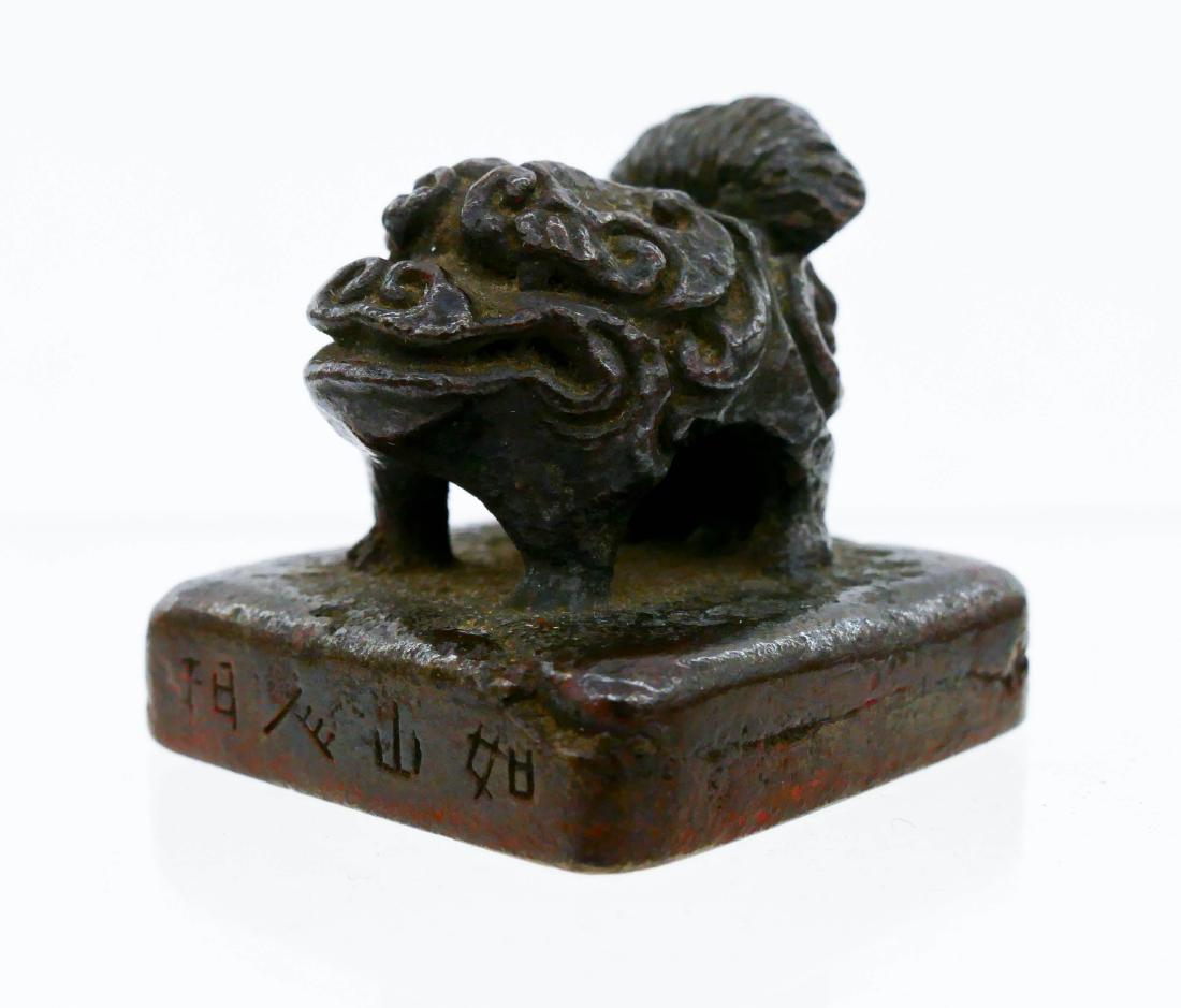 Chinese Bronze Mythological Beast Figural Seal (1 of 4)
