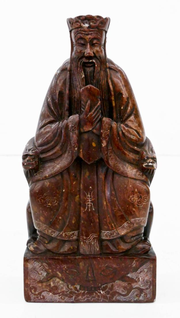 Chinese Soapstone Seal of Wenchang Wang 7.25''x3.25''. (1 of 3)