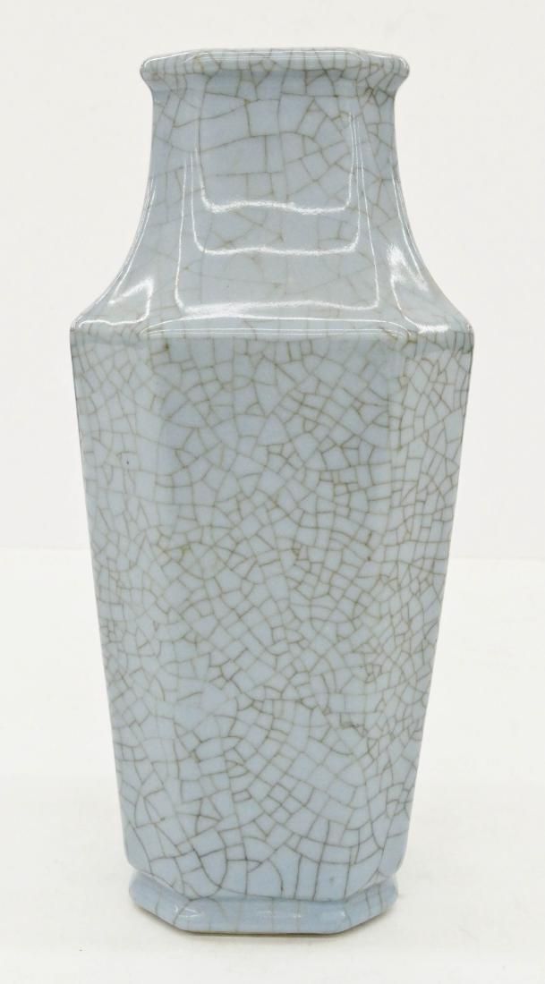 Chinese Clair de Lune Crackle Glaze Porcelain Vase (1 of 5)
