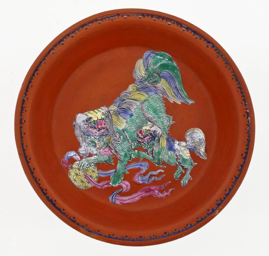 Chinese Yixing Stem Cup with Zisha Enamel 4''x5.75''. (1 of 3)