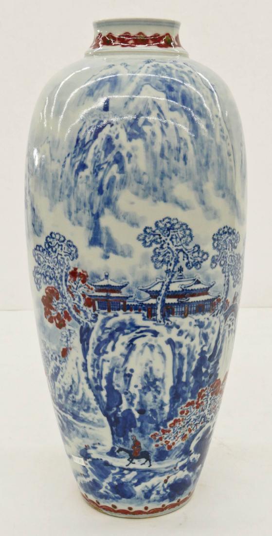 Chinese Copper Red Porcelain Tall Vase 17.5''x8''. Blue (1 of 3)