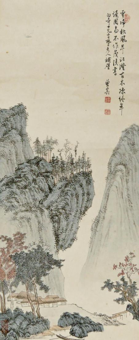 Zeng Qi (20th Cent. Chinese) Mountainous Landscape Scro (1 of 4)