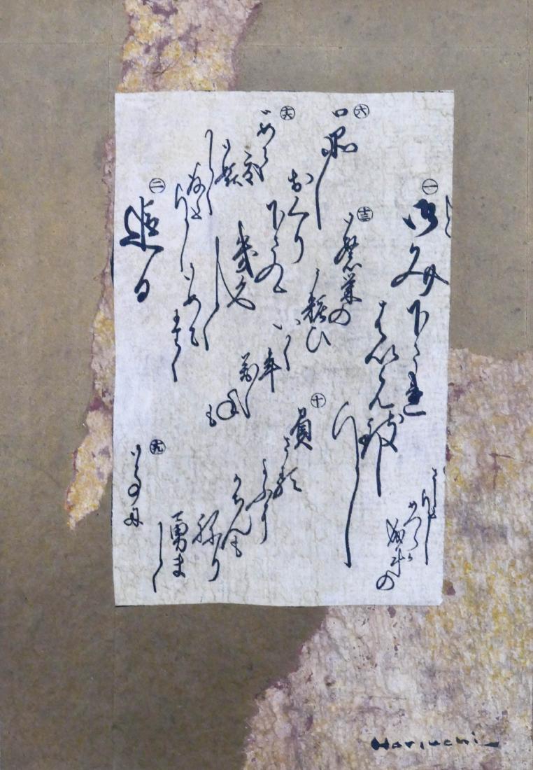 Paul Horiuchi (1906-1999 Washington) ''Poems of Gold'' (1 of 3)