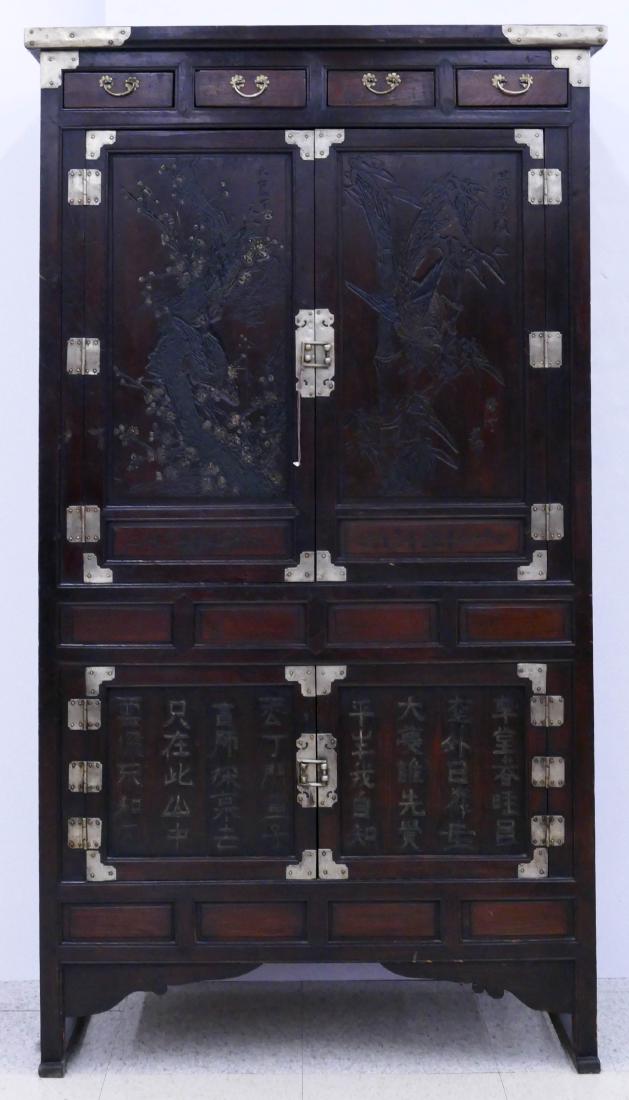 Korean Cabinet with Calligraphy & Tree Motif: Korean Cabinet with Calligraphy & Tree Motif 64''x36''x17.5''. Poem on front with tree and bird motif with calligraphy at bottom. Light overall wear. 19th century, Choson dynasty.