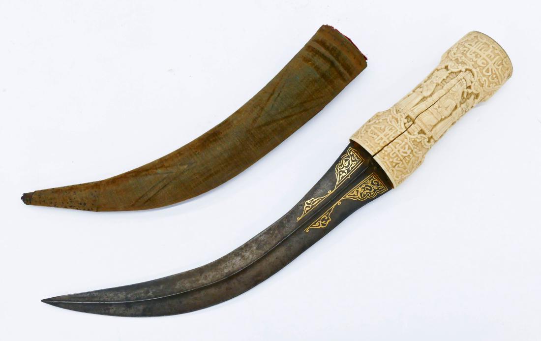 Fine Persian Qajar Khanjar or Jambiya Dagger (1 of 7)