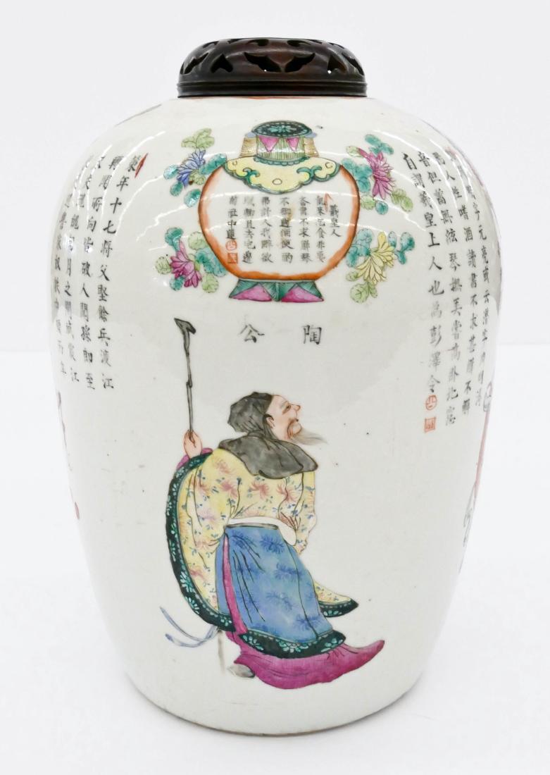Unusual Chinese Famille Rose Porcelain Jar 13''x8.5''. (1 of 5)