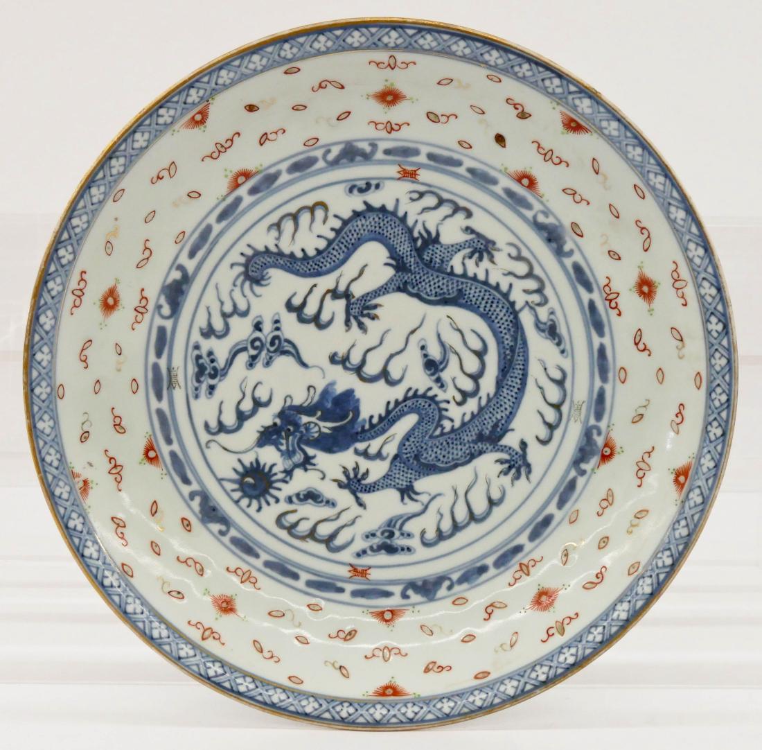 Chinese Riceware Dragon Porcelain Charger 12''x2''. (1 of 2)