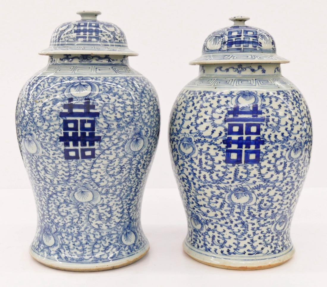 Pair Chinese Double Happiness Porcelain Jars 17''x10'' (1 of 2)