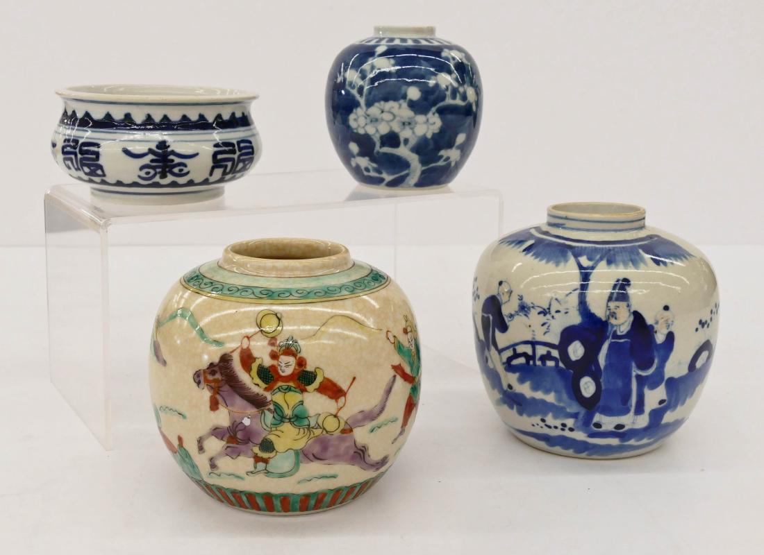 4pc Chinese Porcelain Small Jars & Censer. Includes a (1 of 2)