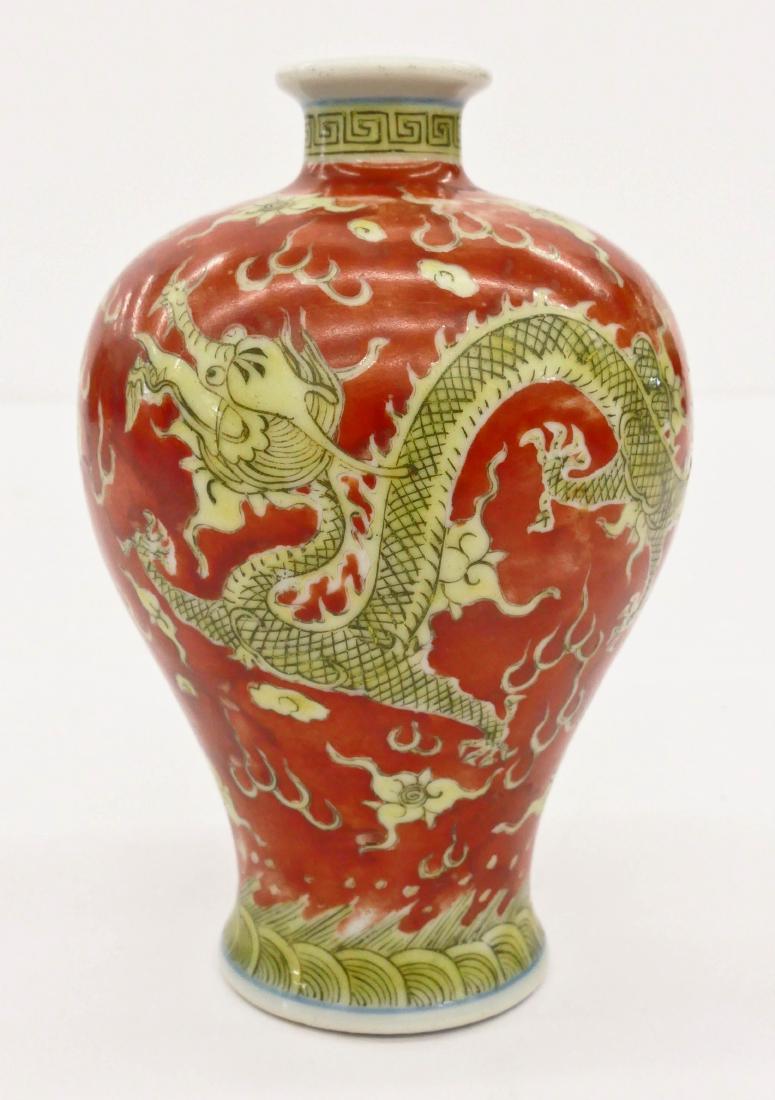 Chinese Meiping Dragon Porcelain Small Vase 5.5''x4''. (1 of 5)
