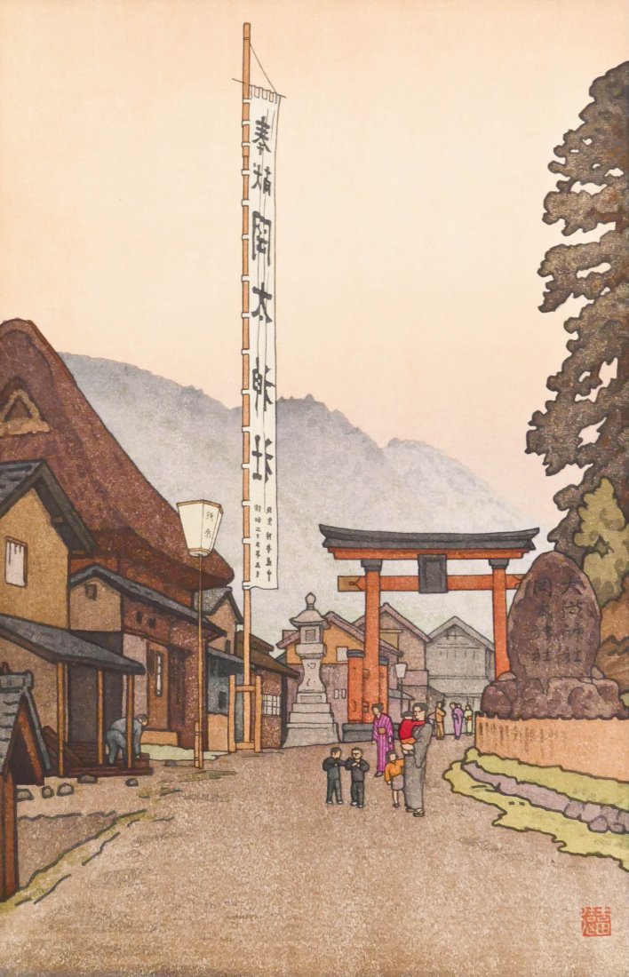 Toshi Yoshida "Shrine of the Paper Makers, Fukin" Woodb: Toshi Yoshida "Shrine of the Paper Makers, Fukin" Woodblock Print 16"x10.75" Sheet. Pencil signed with full margins. Strong color with very light toning throughout. Loose, unframed.