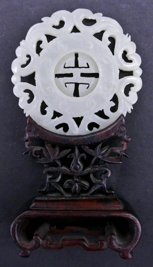 Chinese Jade Prayer Wheel Pendant on Stand (1 of 4)