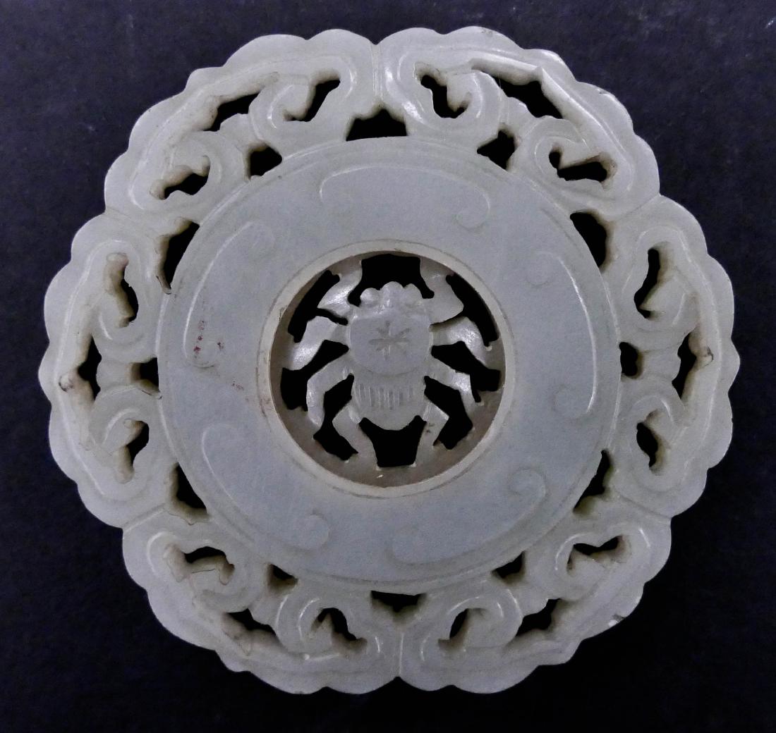 Fine Chinese Jade Prayer Wheel Pendant 2.25'' Diameter. (1 of 5)