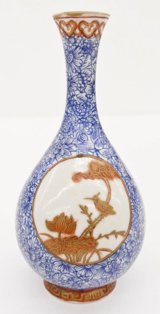 Chinese Gilt Decorated Pear Shape Vase 7.5''x3.75''. (1 of 5)