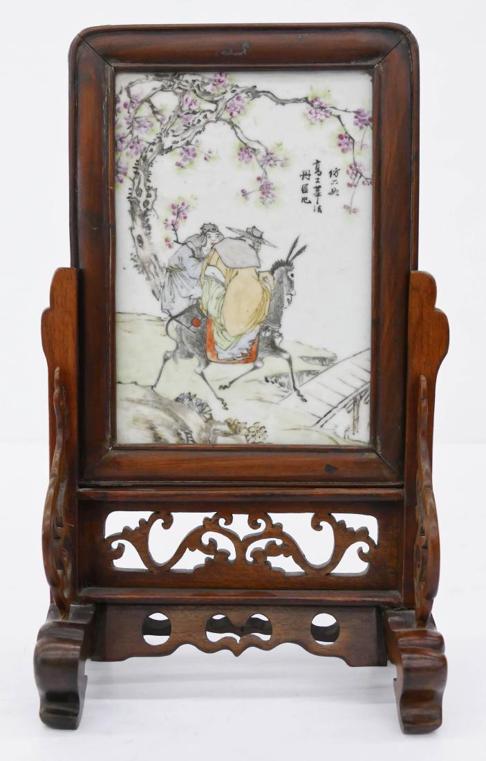 Chinese Scholar Porcelain Table Screen Plaque (1 of 5)