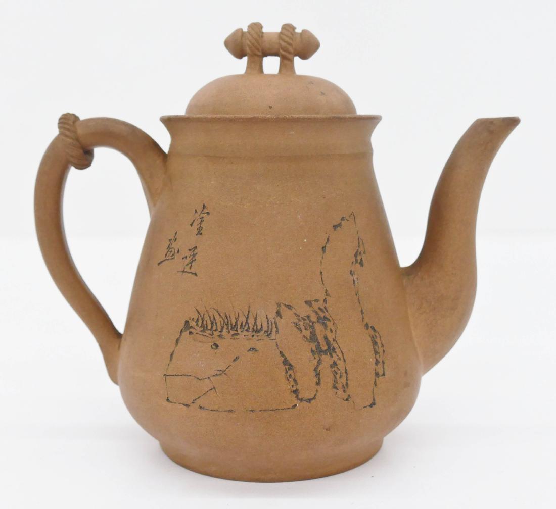 Rare Chinese Buff Colored Yixing Teapot 5.5''x7.5''. (1 of 7)