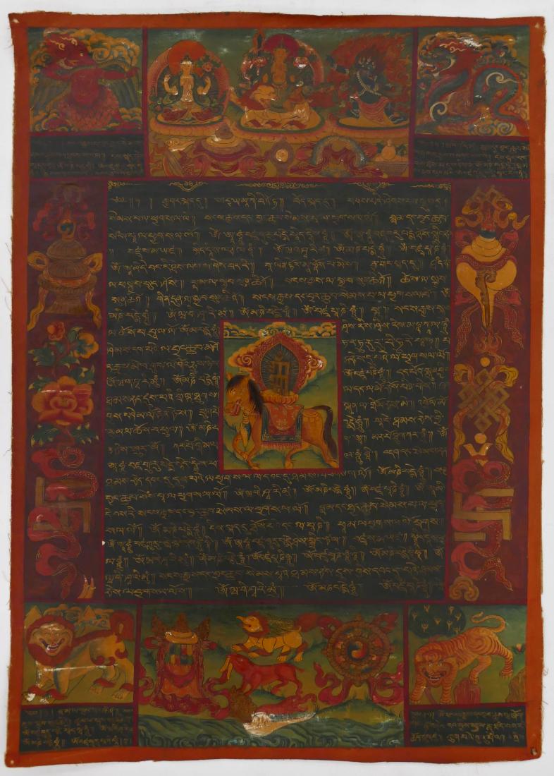 Tibetan Gilt Painted Buddhist Thangka 22''x16''. (1 of 4)