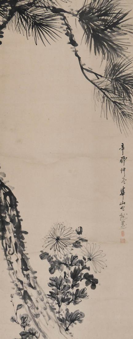 Kazan Watanabe (1793-1811 Japanese) "Pine and (1 of 8)