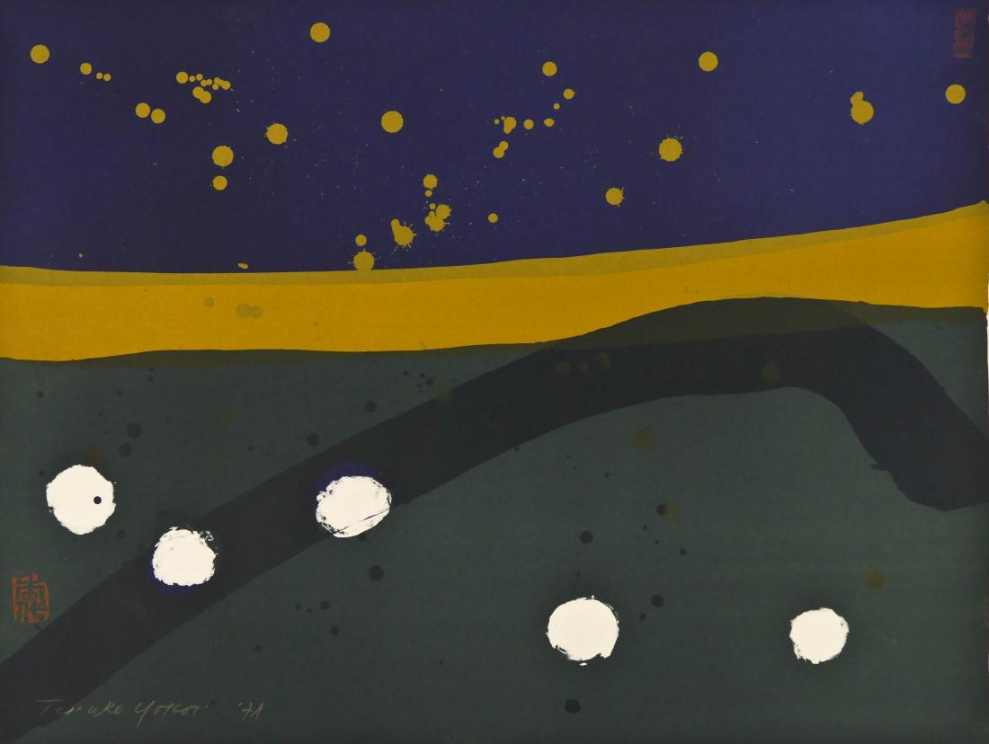 Teruko Yokoi ''Ume'' 1971 Abstract Japanese Color (1 of 3)