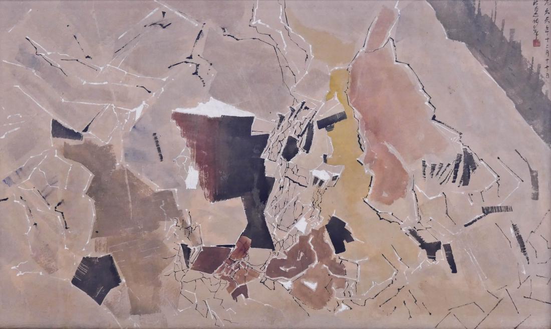 Fay Chong (1912-1973 Washington) ''Rock Formations'' (1 of 3)