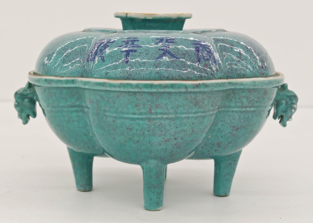 Chinese Robin's Egg Porcelain Covered Food Warming Bowl (1 of 6)