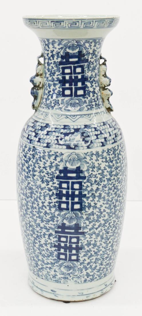 Large Chinese Double Happiness Blue & White Porcelain (1 of 2)